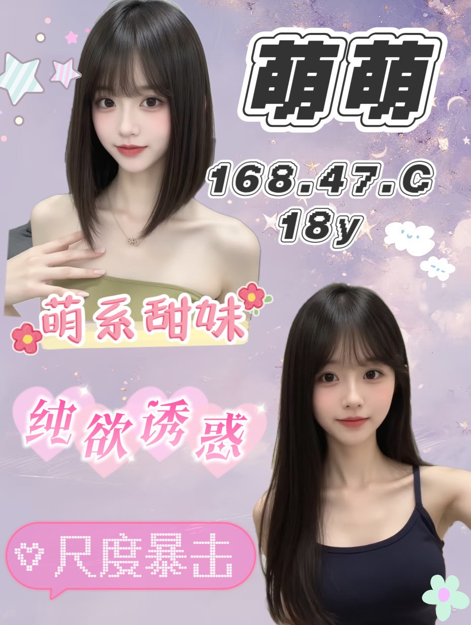 嘉義西區外送茶 傑希 162/50/33/36D 護士辣妹